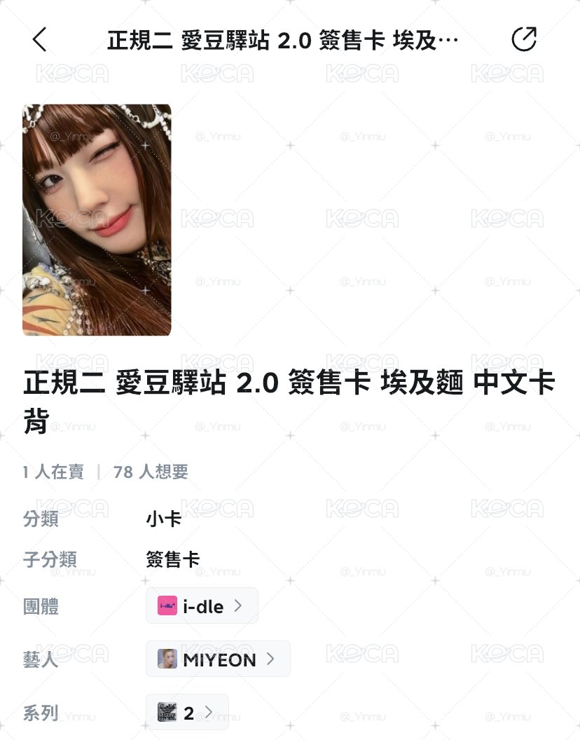 埃及中背「見字如面」