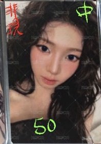 雜誌卡柚（非現）💜