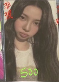 四巡場週包包柚（非現）💜