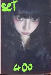 RM 口紅包柚set💜