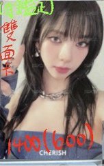 聖誕立牌柚（需多帶600元💜）❤️
