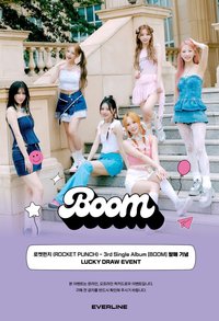 BOOM EL 幸運卡 230912
