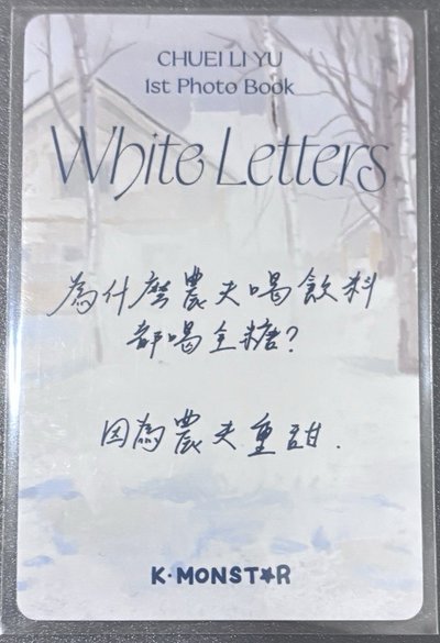寫真書 KM幸運卡中文卡背