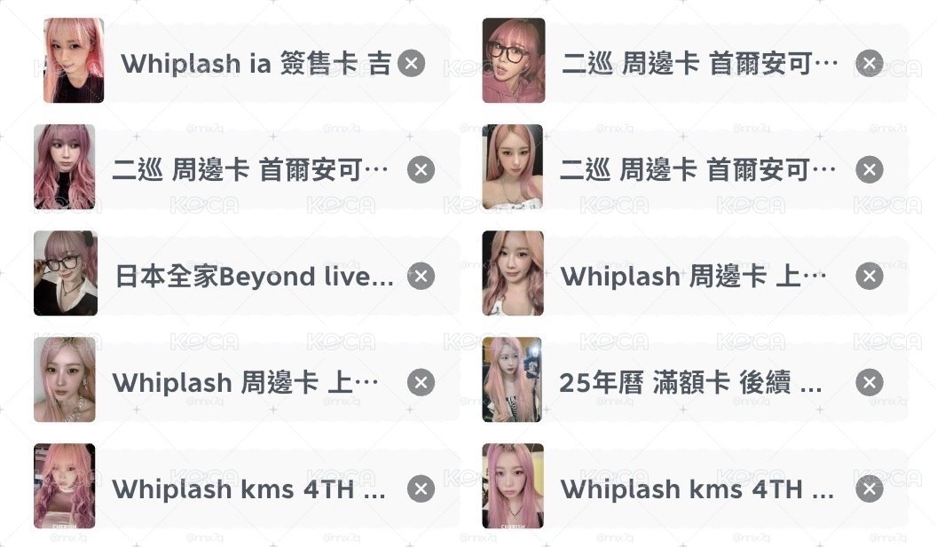 ☆ 粉毛小梨 ⁺ ⊹˚.  