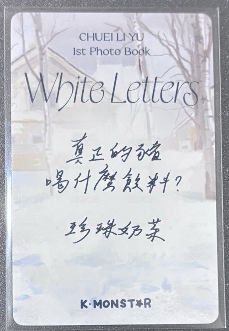 寫真書 KM幸運卡中文卡背