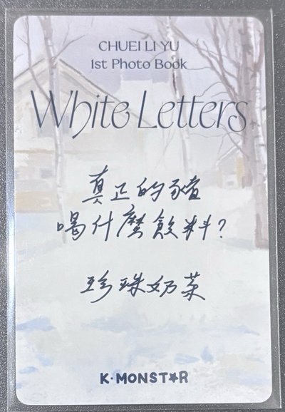 寫真書 KM幸運卡中文卡背