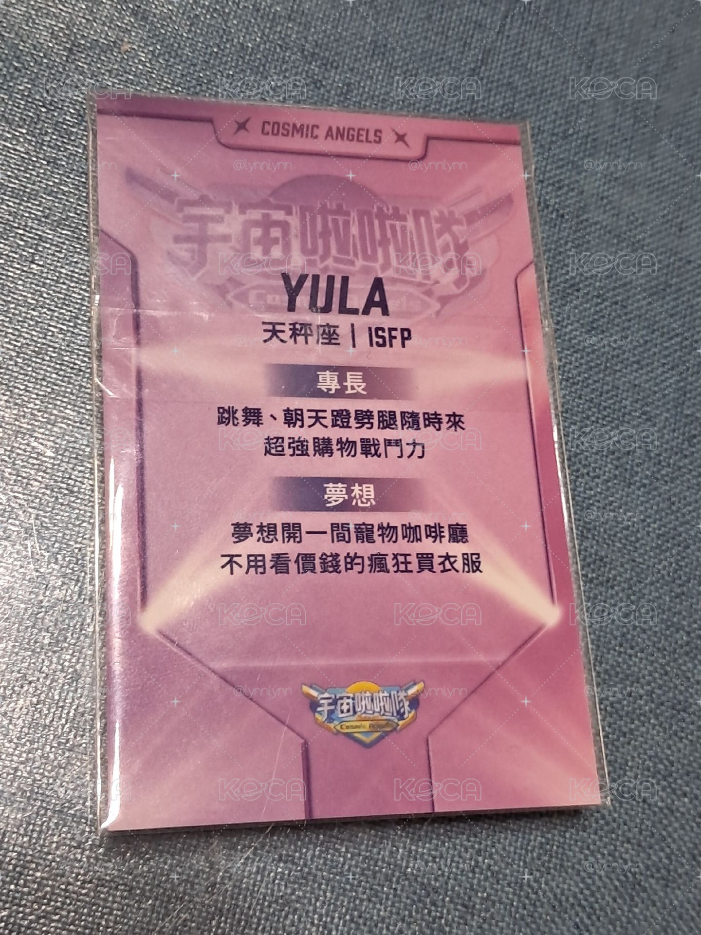 yula台南簽卡