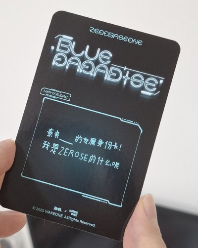 四星卡來 泰來的專屬身份卡！我是ZEROSE的什麼呢