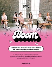 BOOM EL 2.0 簽售 230920