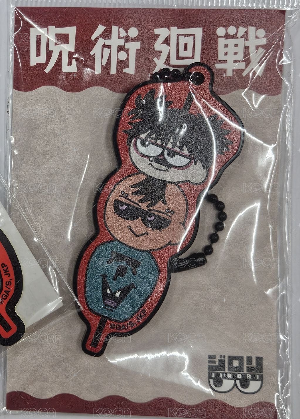 吊飾