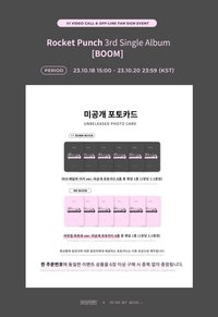 BOOM DMM 3.0 簽售 231028