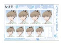 冰淇淋系列 冰淇淋版 證件照 
