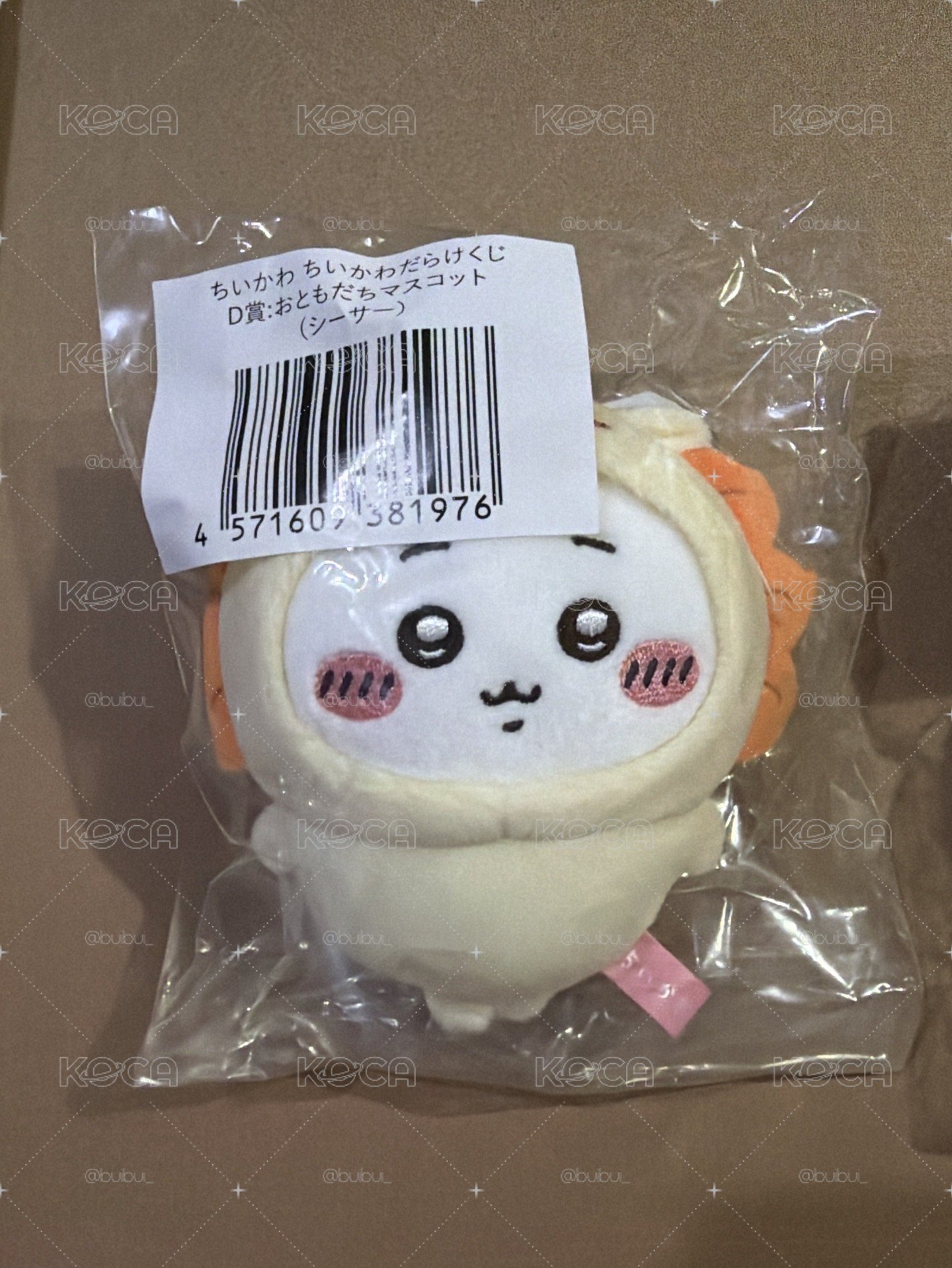 獅薩吉
