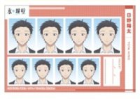 冰淇淋系列 制服版 證件照 