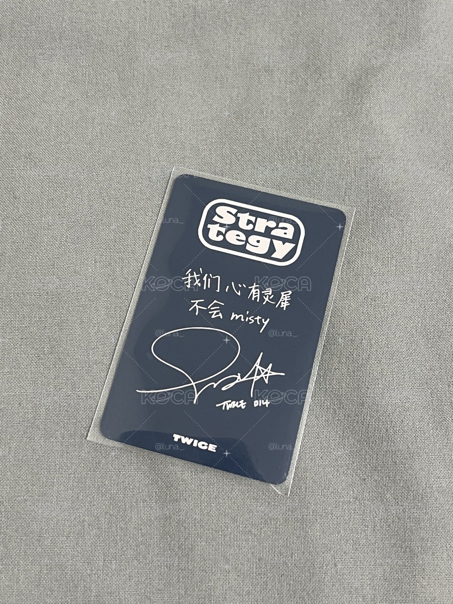 南中背 我們心有靈犀不會misty
