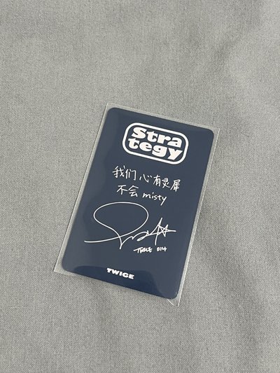 南中背 我們心有靈犀不會misty