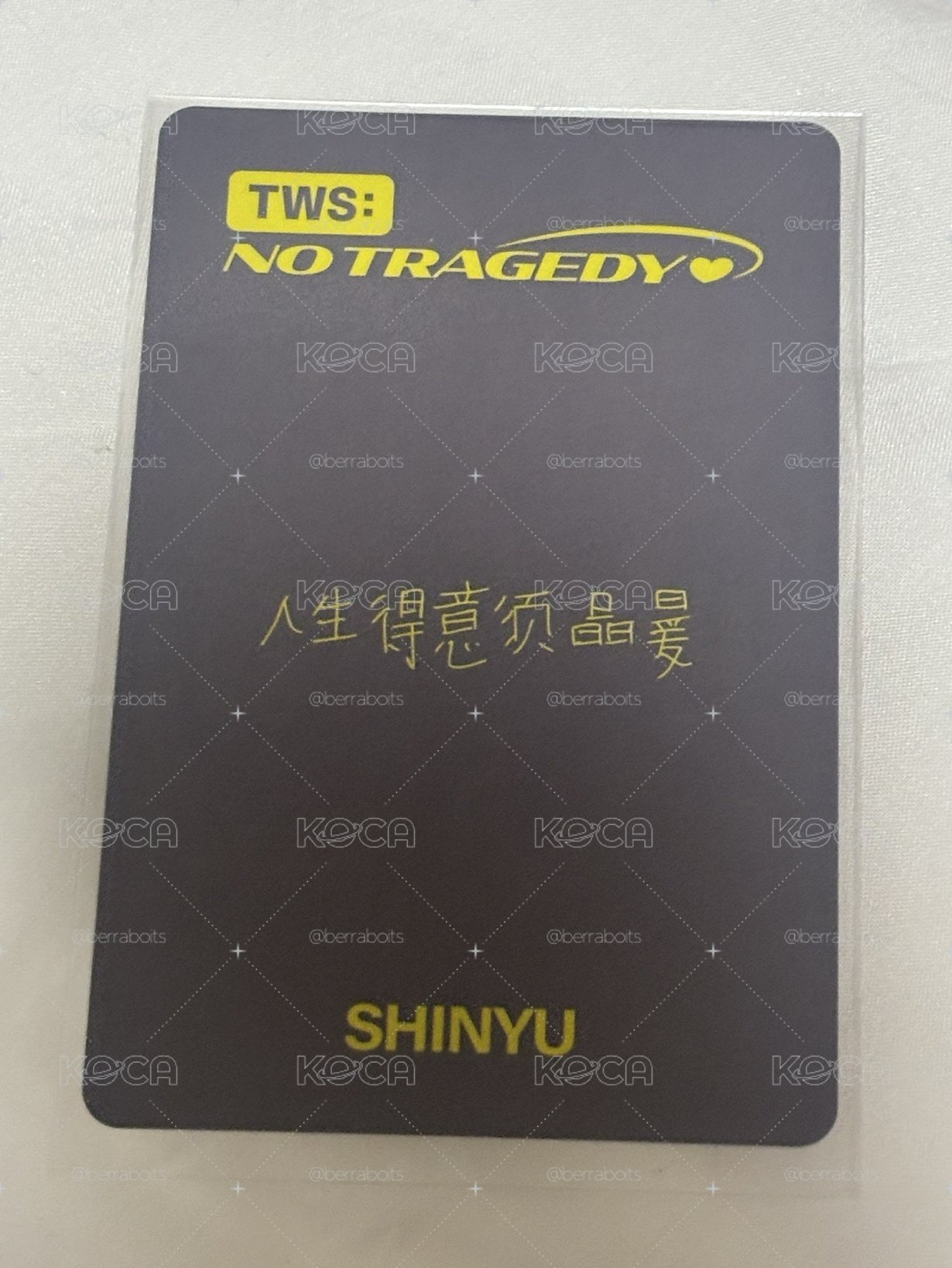 一直娛特典1.0申惟（中背）
