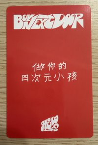 HOW一直娛2.0