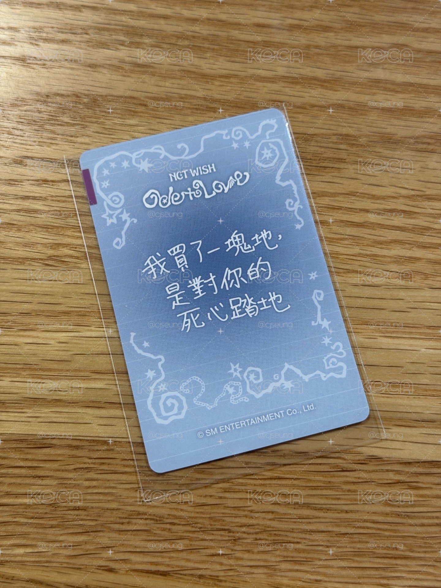幸運卡中背陸