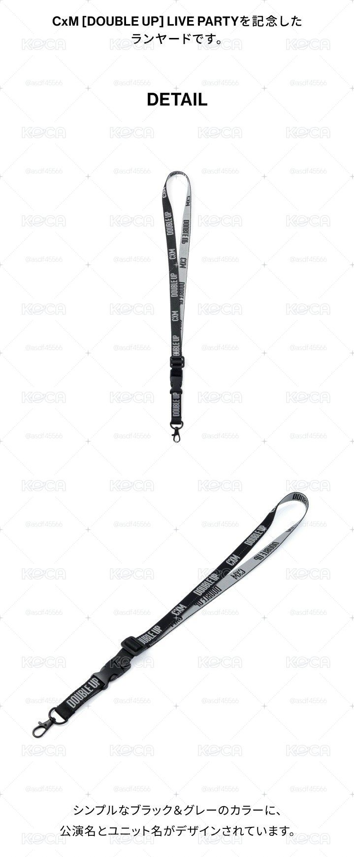 CXM [DOUBLE UP] LANYARD 手機掛繩背帶