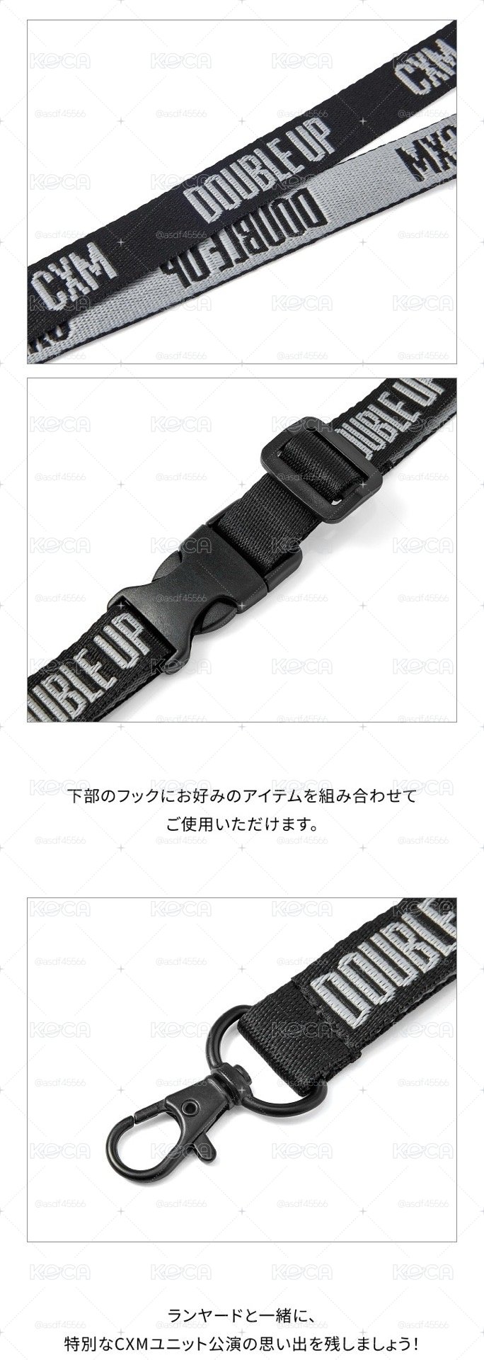 CXM [DOUBLE UP] LANYARD 手機掛繩背帶