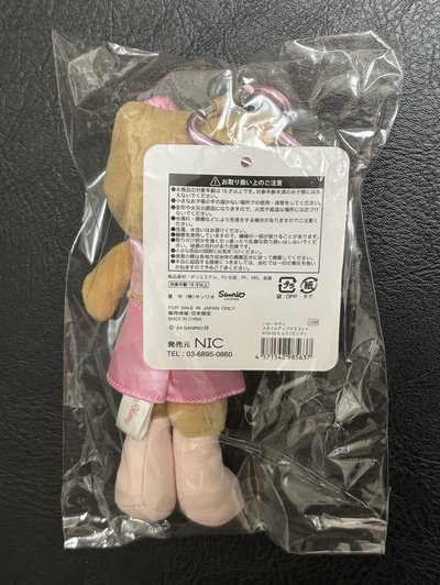 50週年 豹紋曬黑長腿kitty