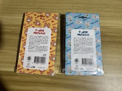 《降🏰現貨》I-dle 手機背帶壓克力 悠遊卡 （皆附團卡）