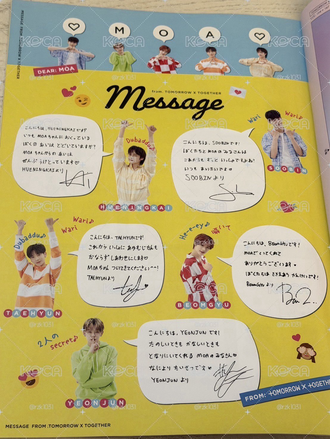【點開預覽⭐️】三期會員雜誌 
