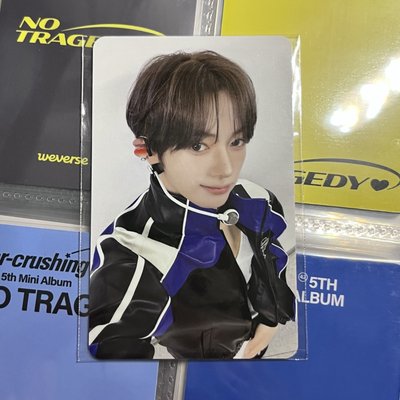 韓振迷五幸運卡