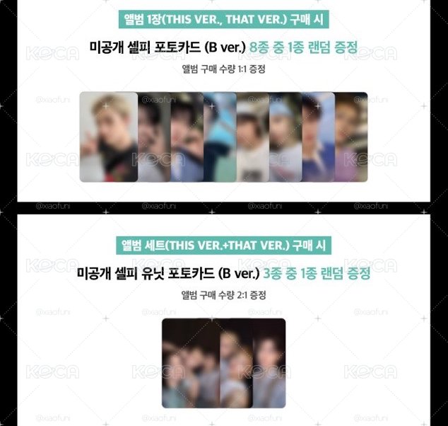 預購 Stray Kids THIS & THAT SW LD 第二週 線上