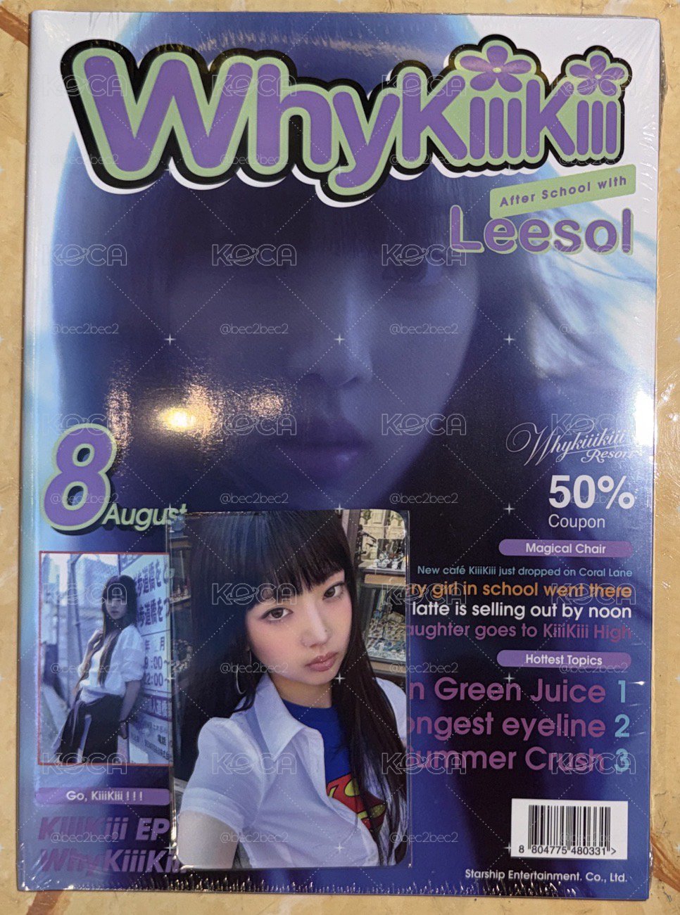 Leesol單封 空專