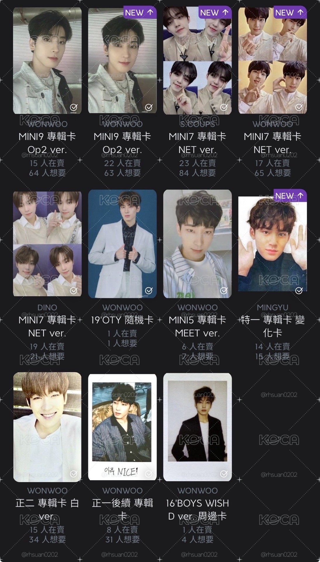 svt 小盤出售