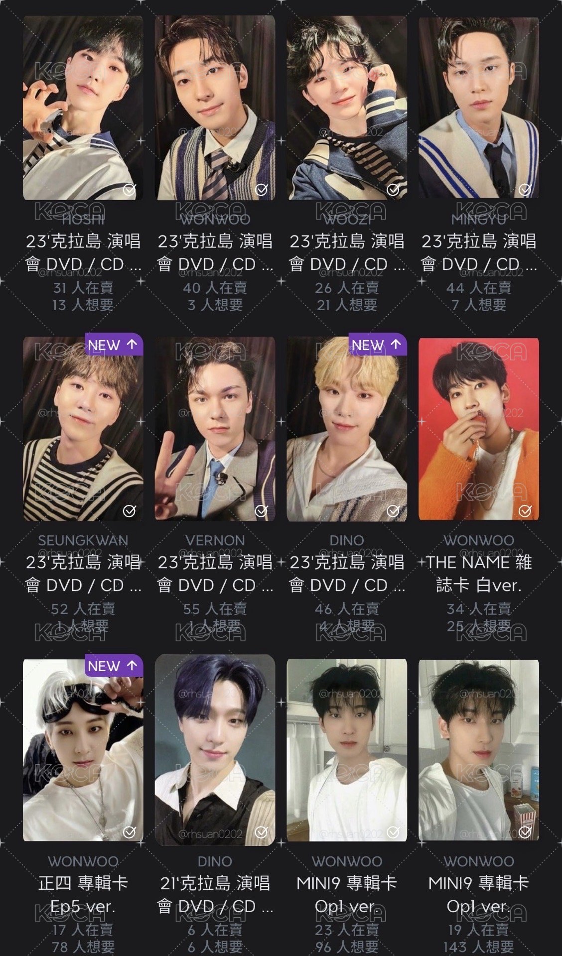 svt 小盤出售
