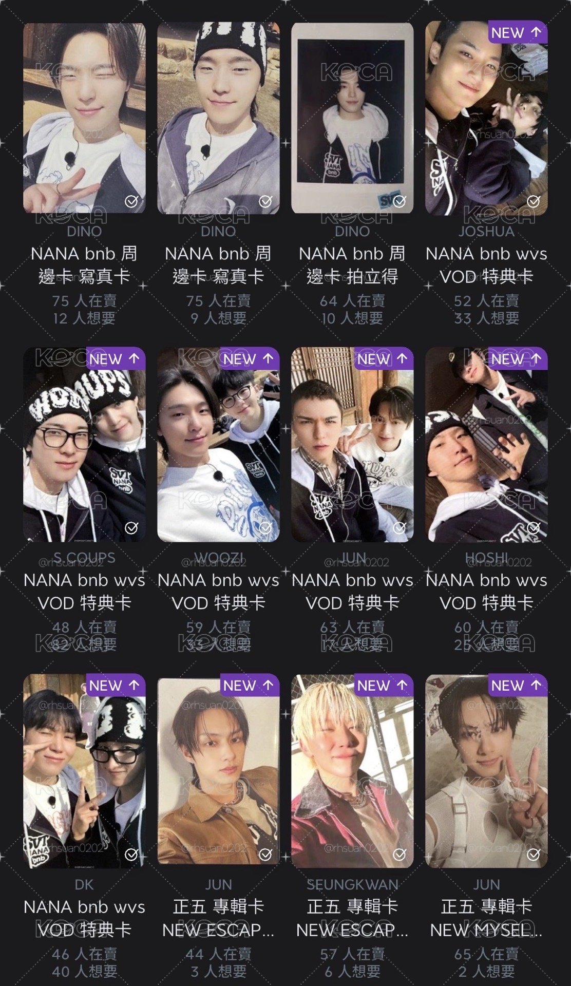 svt 小盤出售