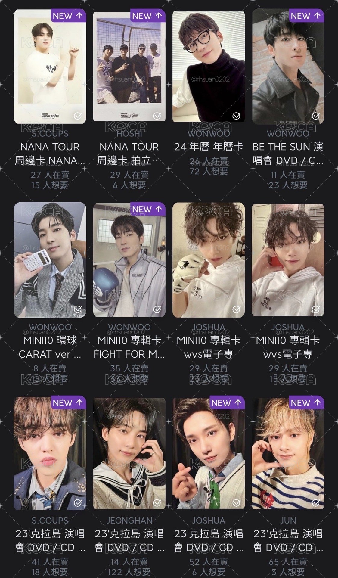 svt 小盤出售