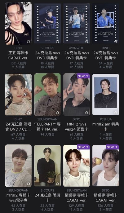 svt 小盤出售