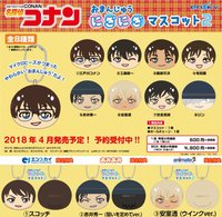 enSKY 饅頭娃 vol.2