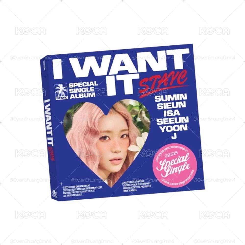 STAYC I WANT IT 專輯 未拆 藍版