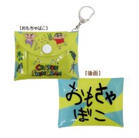 多功能收納包 