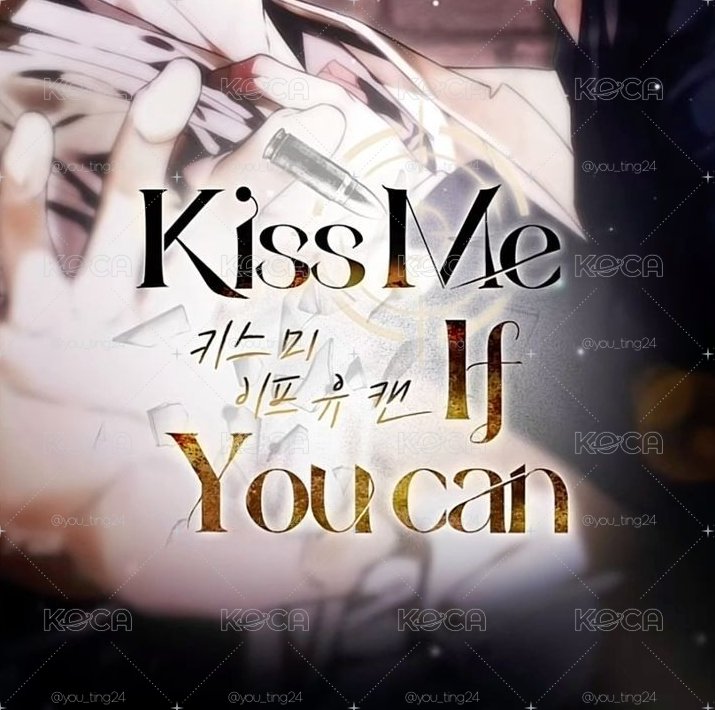 kiss me if you can 小卡