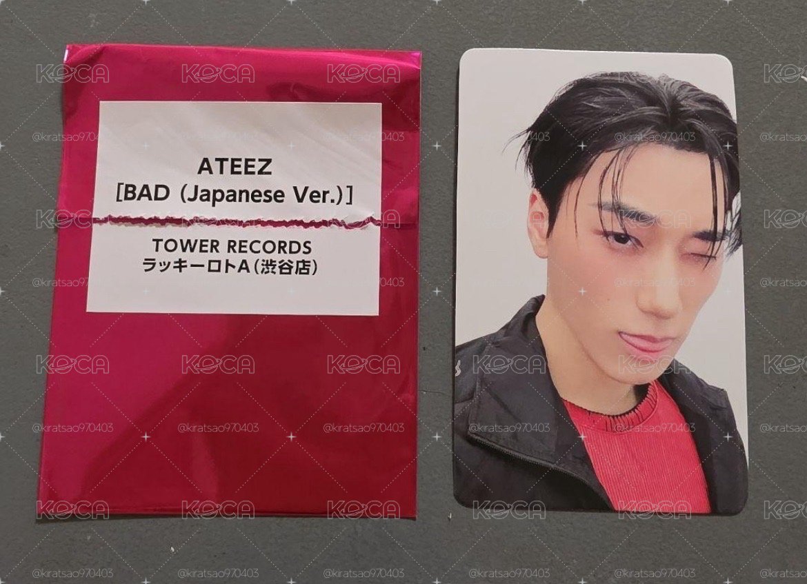 SAN - TOWER RECORDS 
