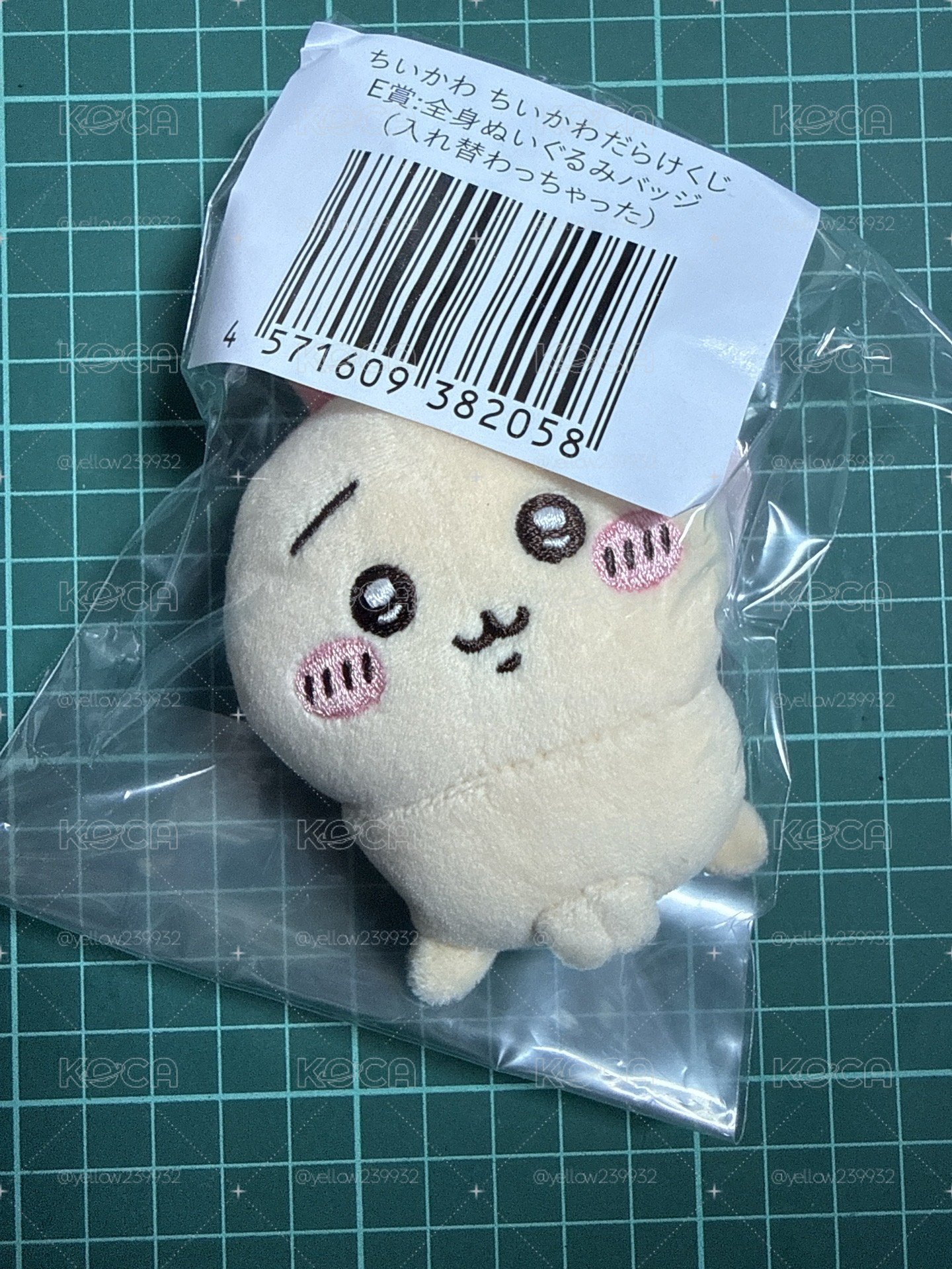 吉伊一番賞 E賞 靈魂交換了！