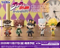 武士道 THE BOX 星塵遠征軍 COLLECTION FIGURE RICH
