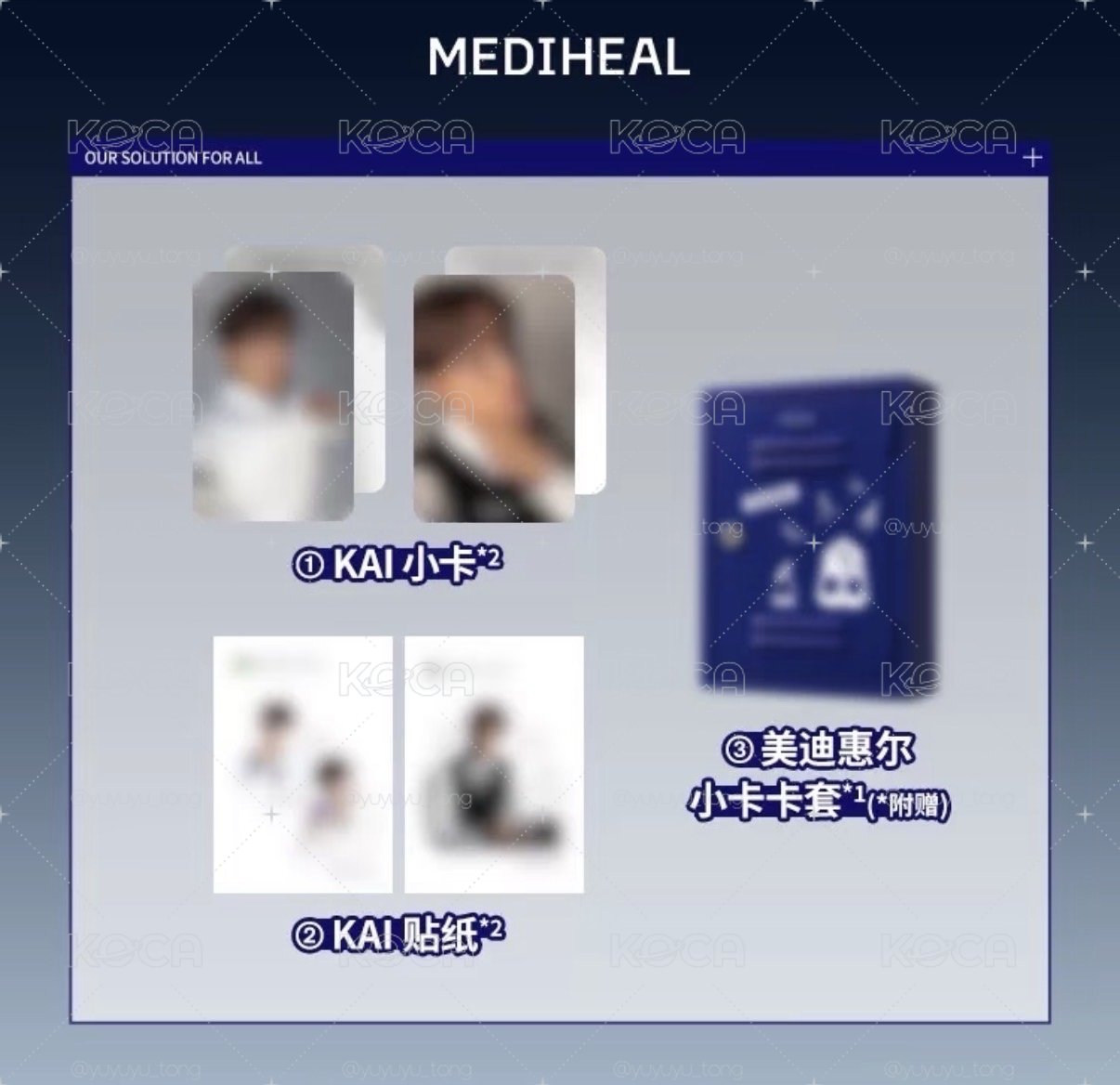 Kai-mediheal小卡組
