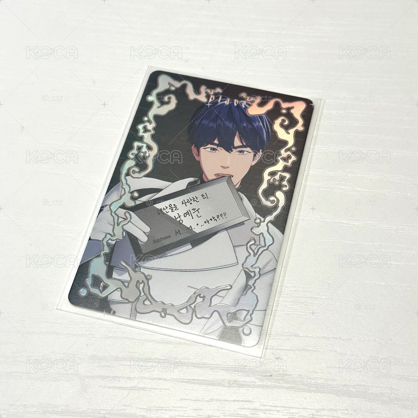 💙罪人卡