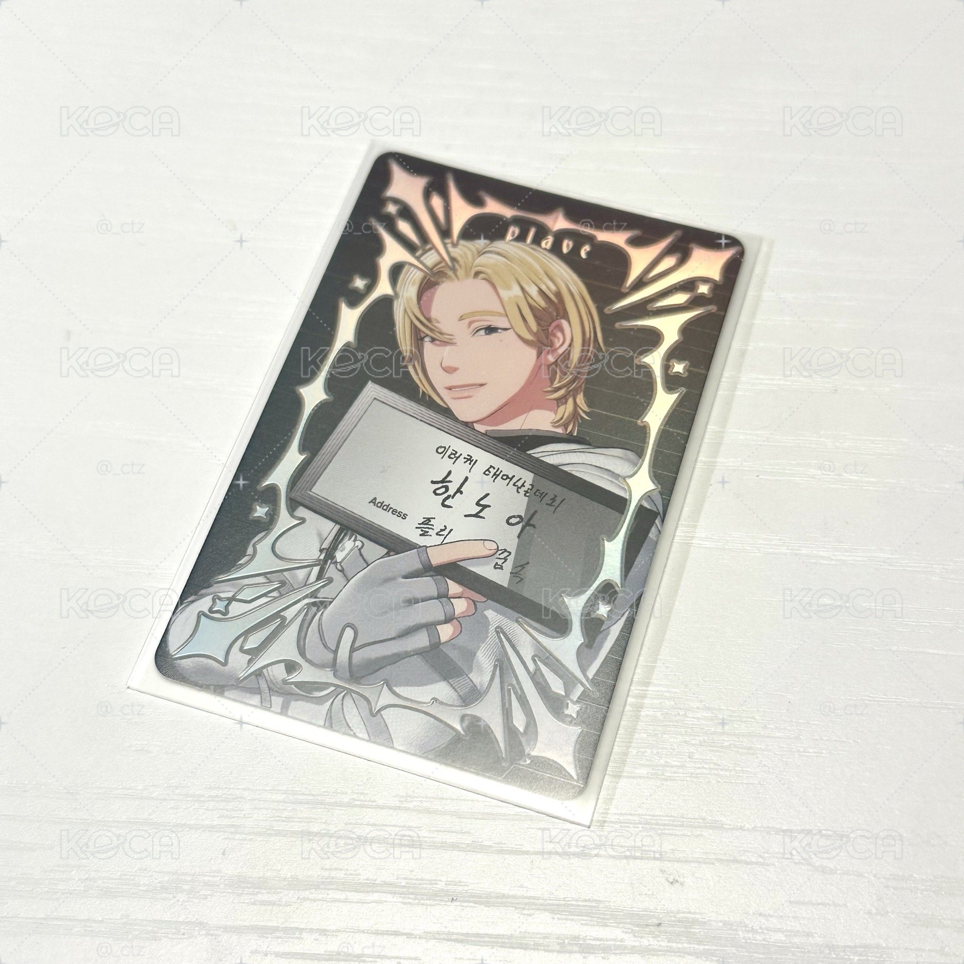 💜罪人卡