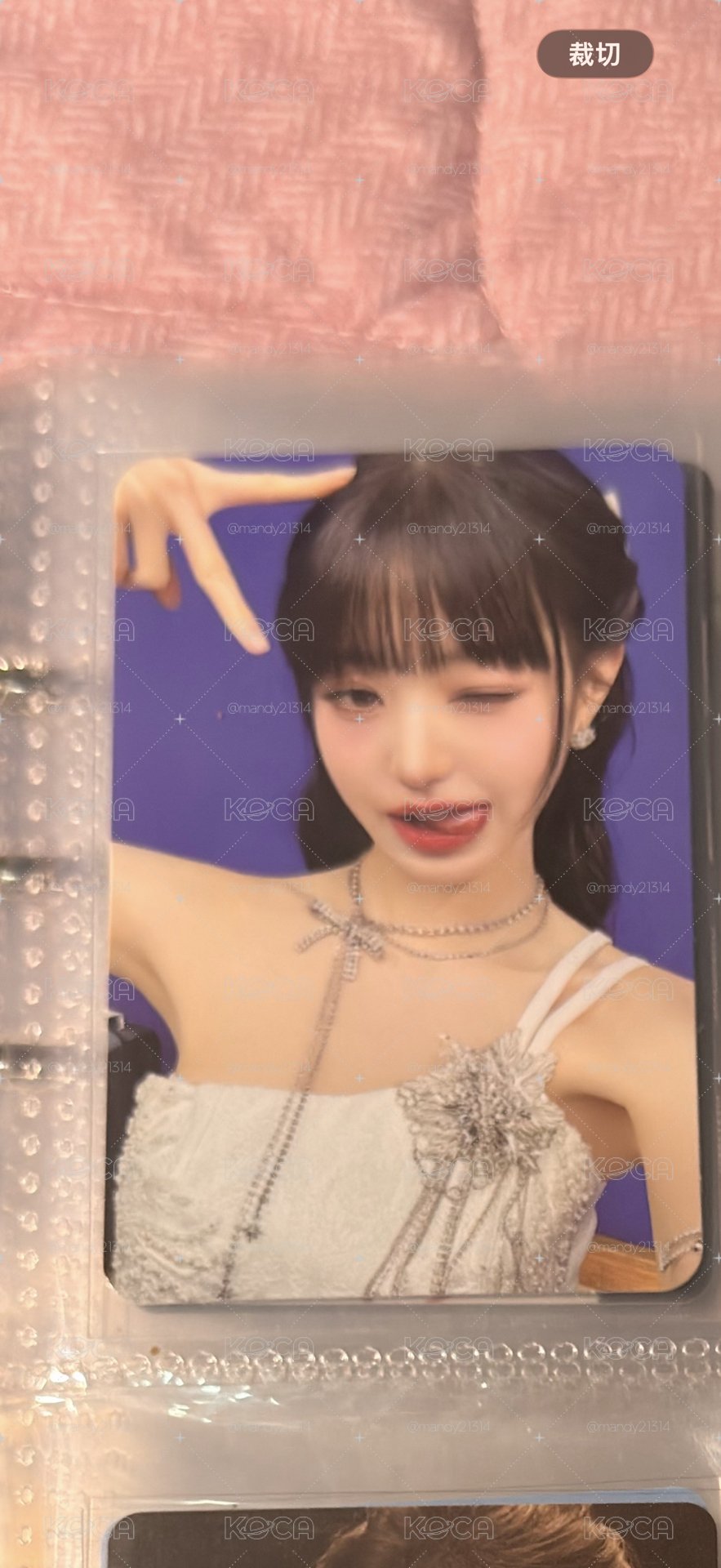 員