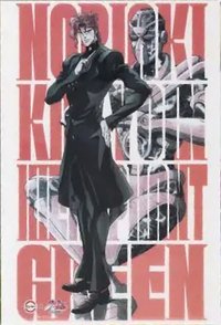 壽司郎 滿額贈 海報 