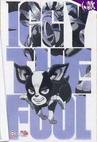 壽司郎 滿額贈 海報 