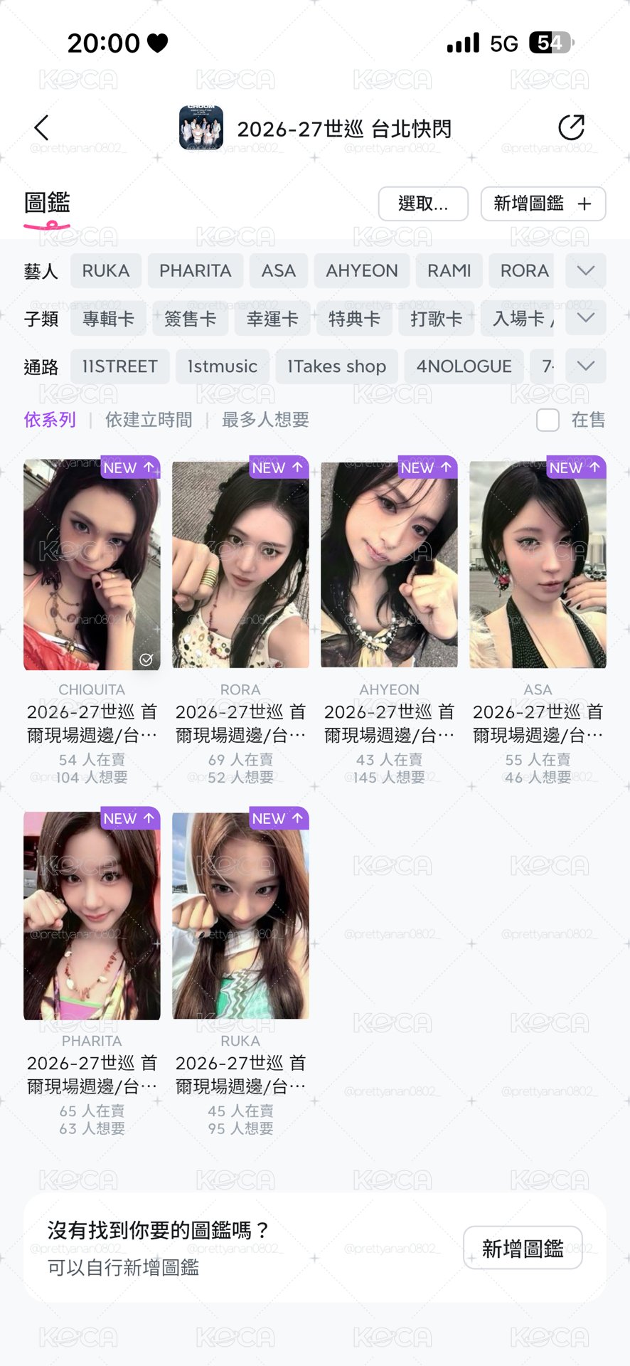 滿額